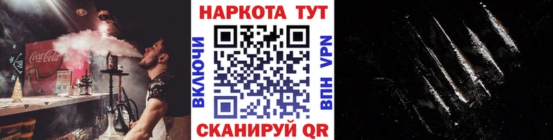 Что такое Красноуфимск Кокаин  Амфетамин  ГАШИШ  MEGA ТОР  Alpha PVP  Мефедрон 