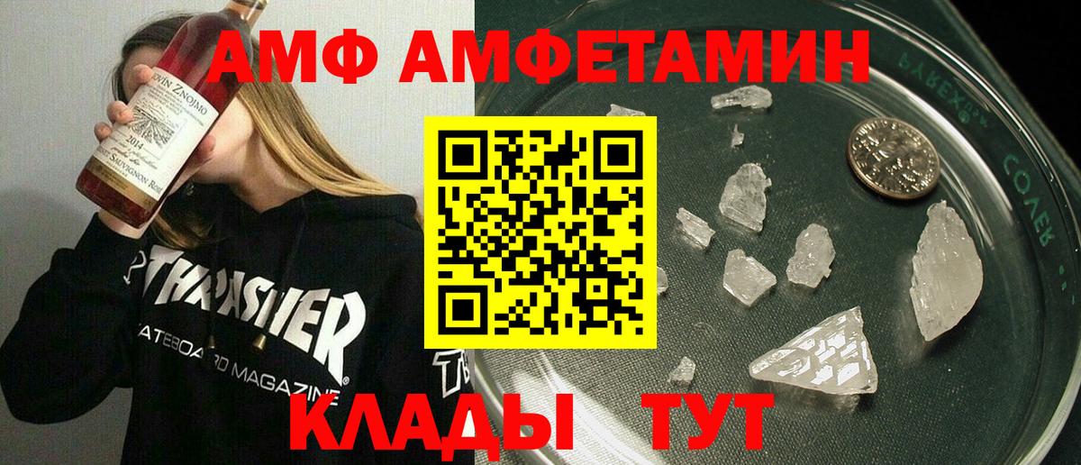 Конопля  АМФ кристаллы  Красноуфимск  ТГК  Вход с VPN  ГАШ  Мефедрон кристаллы 