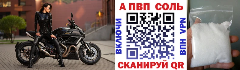 Альфа ПВП СК  Красноуфимск 