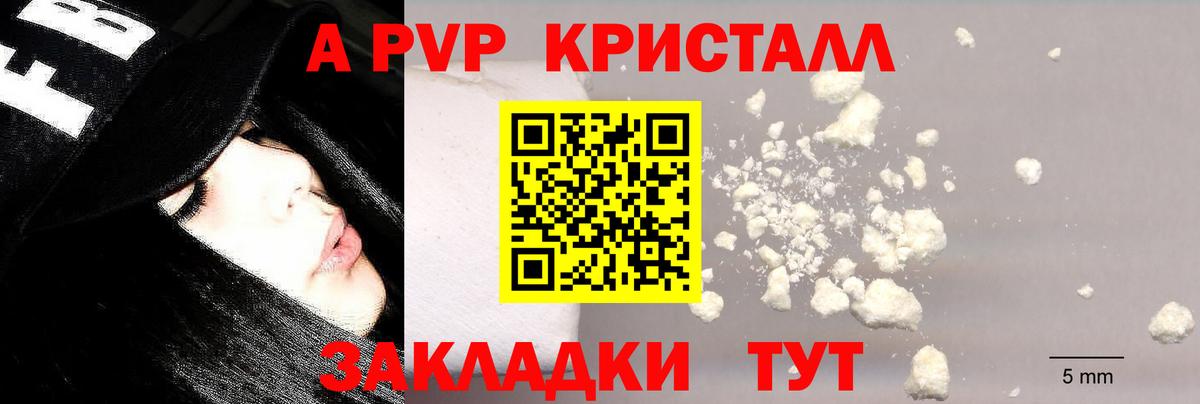 Гарик  Cocaine  Красноуфимск  НБОМе  Вход с VPN  Мефедрон  Канабис 