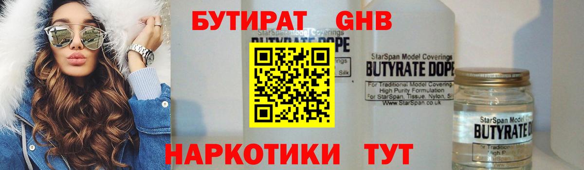  КОКАИН Красноуфимск