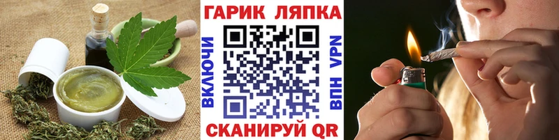 omg ссылка  Красноуфимск  Печенье с ТГК конопля  наркотики 