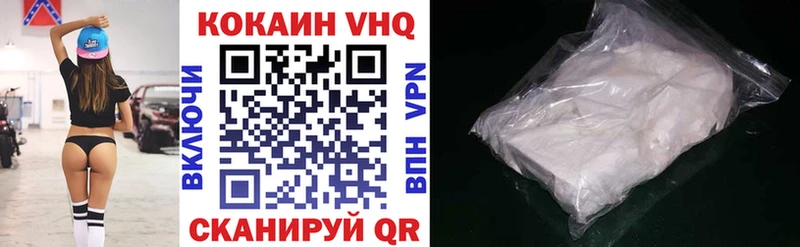 COCAIN Эквадор Красноуфимск