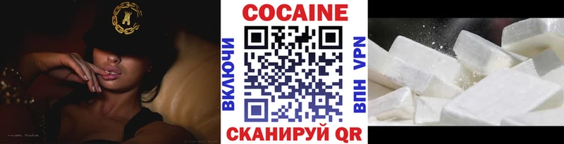 КОКАИН Боливия  купить   Красноуфимск 