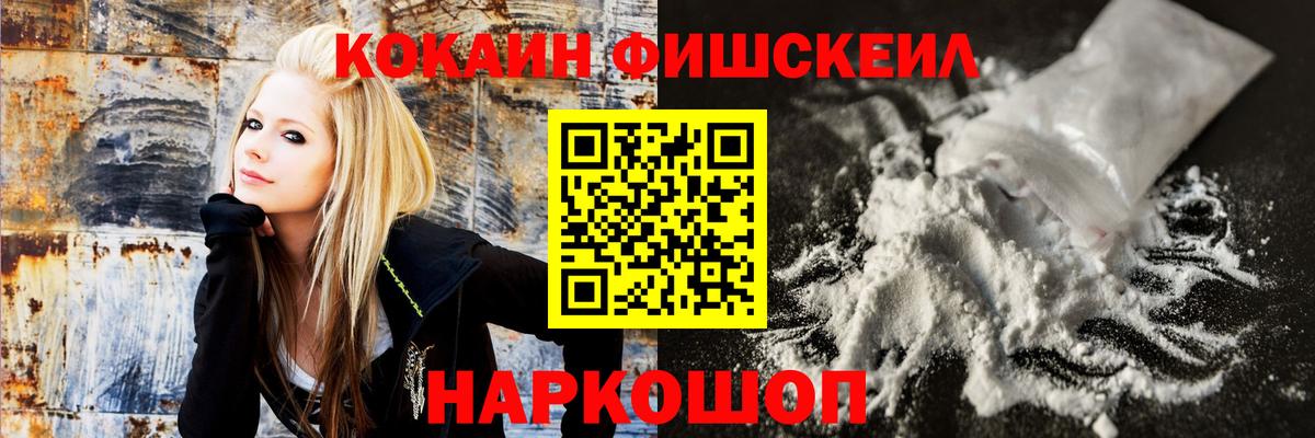 КОКАИН 98% Красноуфимск