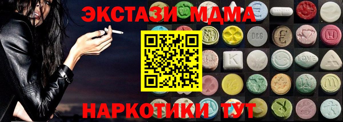 Экстази Дубай Красноуфимск