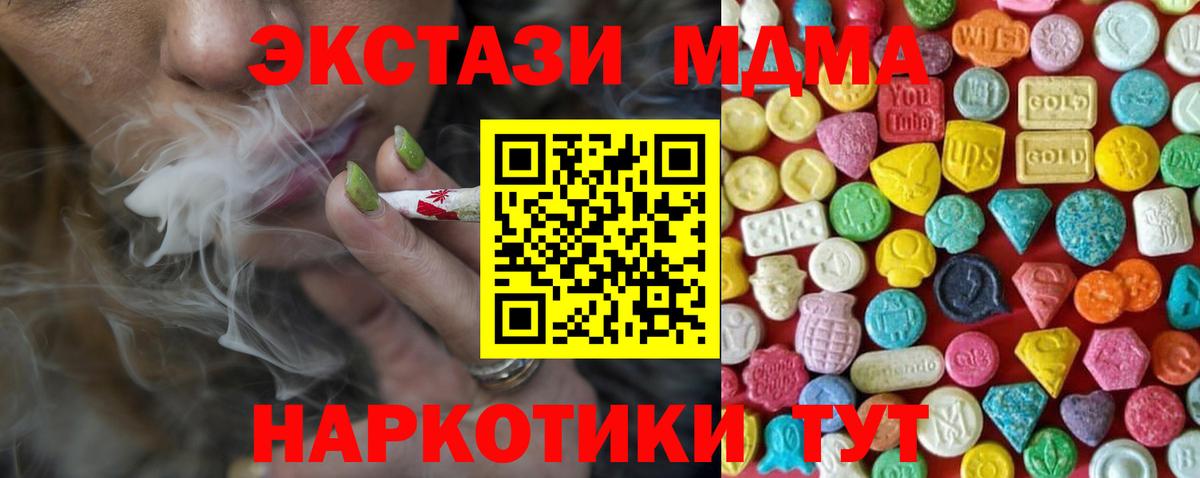 Ecstasy TESLA  Ecstasy круглые  Экстази  Красноуфимск 