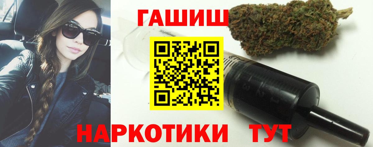 ГАШ AMNESIA HAZE  Вход с VPN  Красноуфимск 