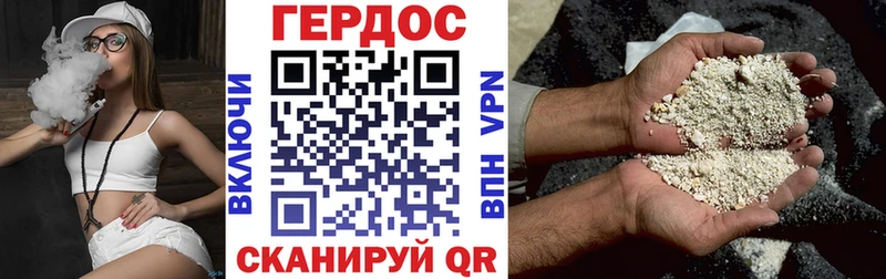 Героин афганец  Красноуфимск 