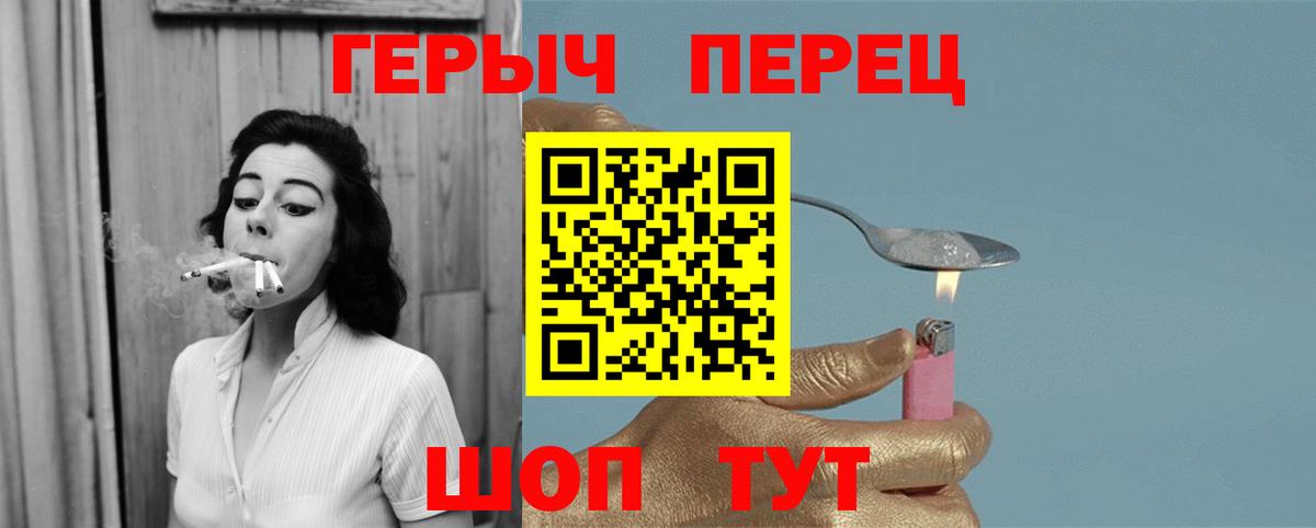 Красноуфимск  ГЕРОИН афганец  Вход с VPN 