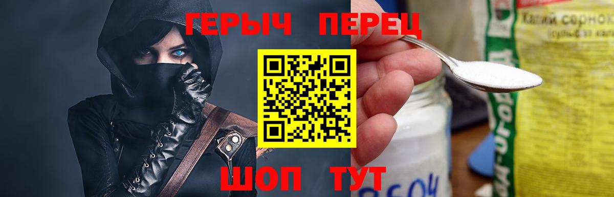 Героин афганец Красноуфимск