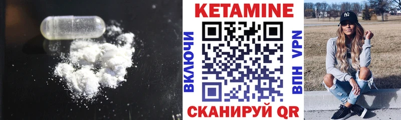 KRAKEN вход  где найти   Красноуфимск  Кетамин VHQ 