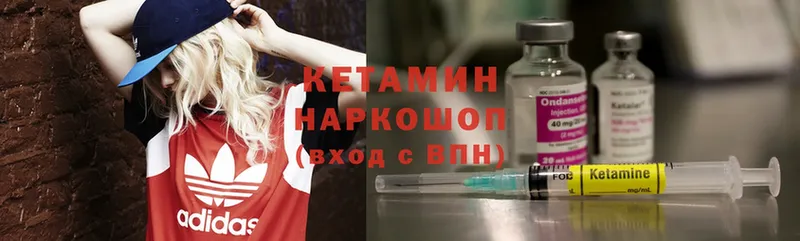 Кетамин ketamine  Красноуфимск 