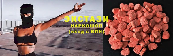 PSILOCYBIN Гусь-Хрустальный