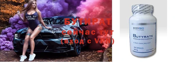 героин Новодвинск