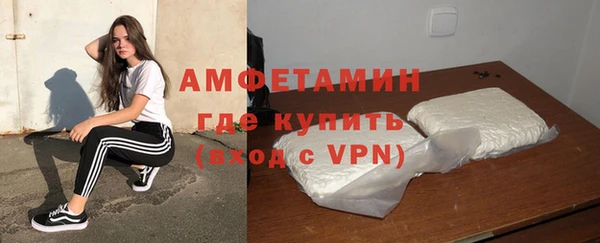 амф Бутурлиновка