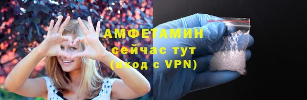 прущий лед Новокубанск