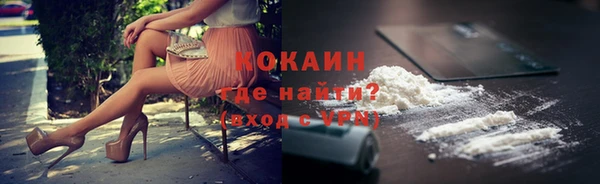экстази Балахна