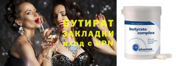 дистиллят марихуана Новозыбков