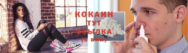 прущий лед Новокубанск