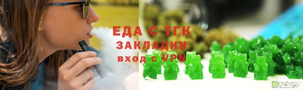 прущий лед Новокубанск