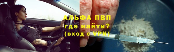 экстази Белокуриха