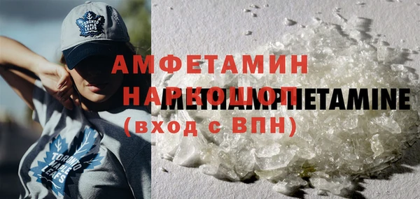 MDMA Premium VHQ Баксан