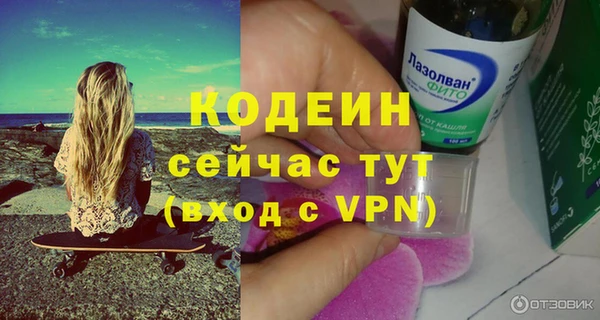прущий лед Новокубанск