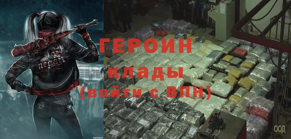 экстази Балахна