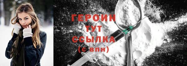 гидра Нефтекумск