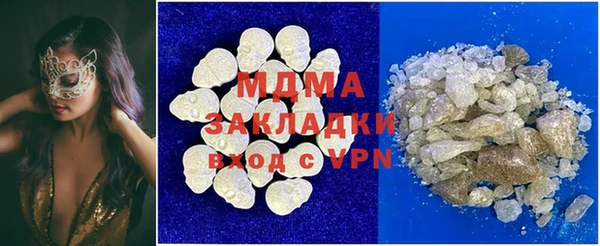экстази Белокуриха