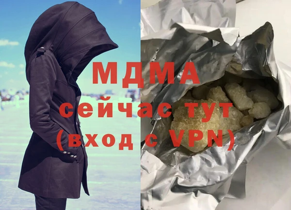 экстази Балахна