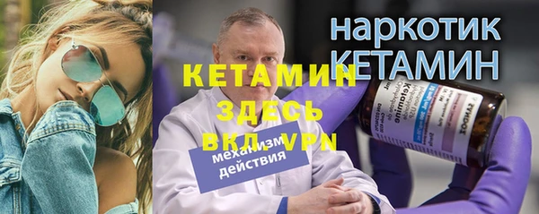 дистиллят марихуана Новозыбков