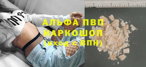 экстази Балахна