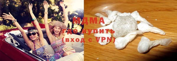MDMA Premium VHQ Баксан