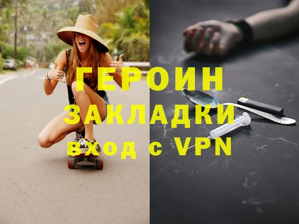 экстази Балахна