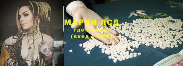 прущий лед Новокубанск