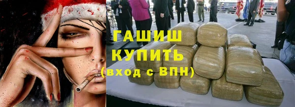 дистиллят марихуана Новозыбков