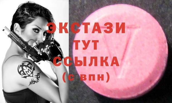 прущий лед Новокубанск
