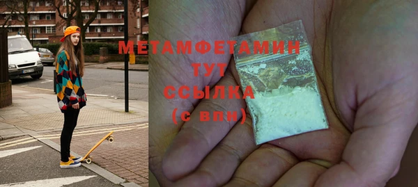 героин Валуйки