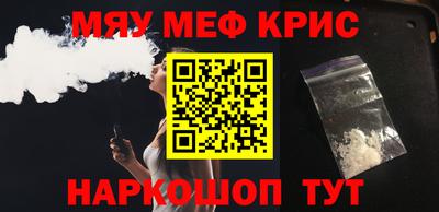 эйфоретик Кандалакша