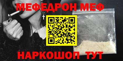 спайс Балашиха