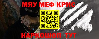 mdpv Балаково