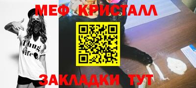 спайс Балашиха