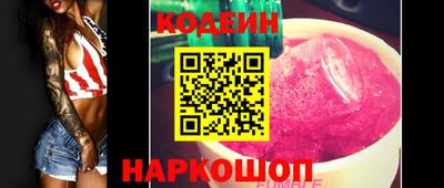 эйфоретик Кандалакша