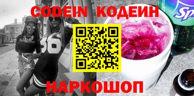 спайс Балашиха