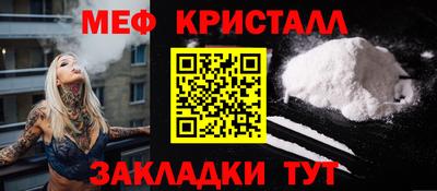 кокаин премиум Конаково