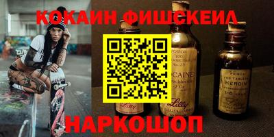 эйфоретик Кандалакша
