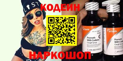 эйфоретик Кандалакша