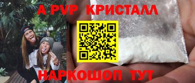 mdpv Балаково